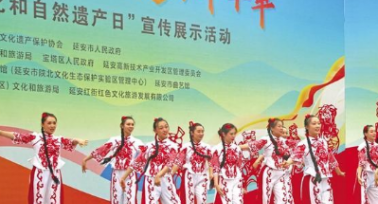 “文化和自然遺產(chǎn)日”陜西省主會(huì)場(chǎng)活動(dòng)啟動(dòng)