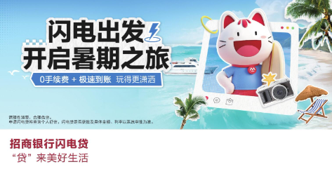 招商銀行西安分行：金融服務(wù)民生需求 持續(xù)賦能美好生活
