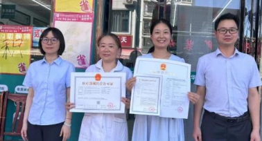 陜西省零售藥店開辦“一件事”系統(tǒng)上線