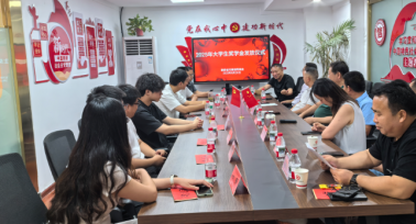 陜西省河南信陽商會舉辦獎學(xué)金發(fā)放儀式暨會員接待日活動 情系會員家庭 共促發(fā)展交流