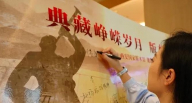 西安國家版本館舉辦“版本里的抗戰(zhàn)記憶”主題活動