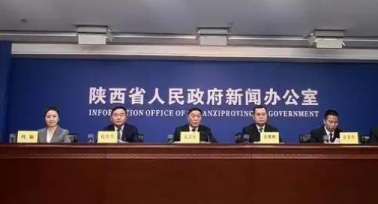 陜西省登記社會組織30290家 五年來清理低效、無效社會組織2549家