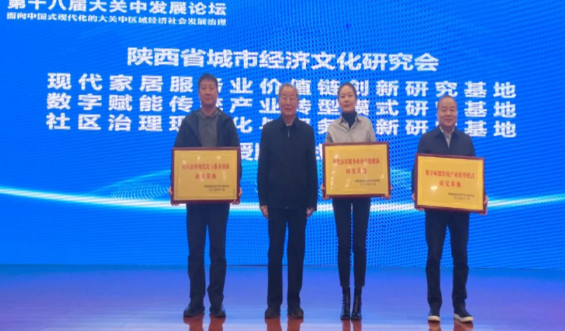 202511301033516194.jpg 9.jpg