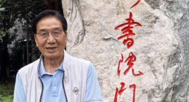 君子品德寫人生 ——全國金融系統(tǒng)勞動模范劉明生印象記