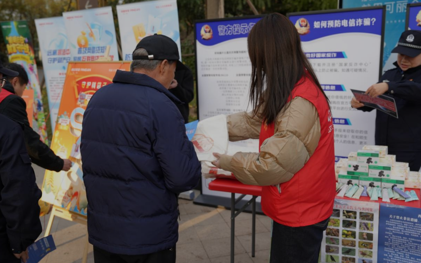 202512060205081390.jpg 1.jpg