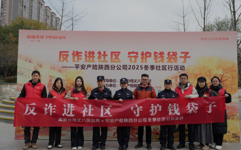 202512060205513899.jpg 6.jpg