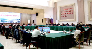 貴州黔南布依族苗族自治州都勻第一中學(xué)高質(zhì)量發(fā)展大會召開