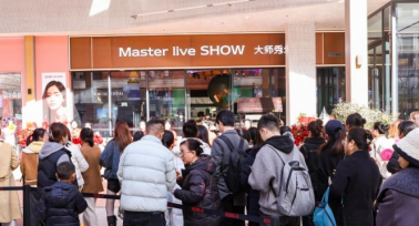 酵種·珍寶·大師：御品軒四海唐人街店啟幕，冠軍工藝碰撞古城煙火