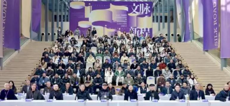 “絲路精神——西部國(guó)際設(shè)計(jì)雙年展”在西安開(kāi)幕