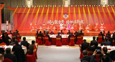 陜西省政協(xié)新年茶話會在西安舉行